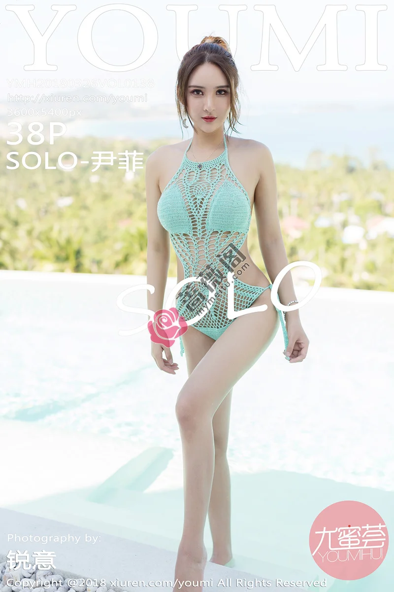 [YouMi尤蜜荟] Vol.138 女神SOLO-尹菲苏梅岛旅拍网状比基尼秀完美身材极致诱惑写真-蔷薇阁