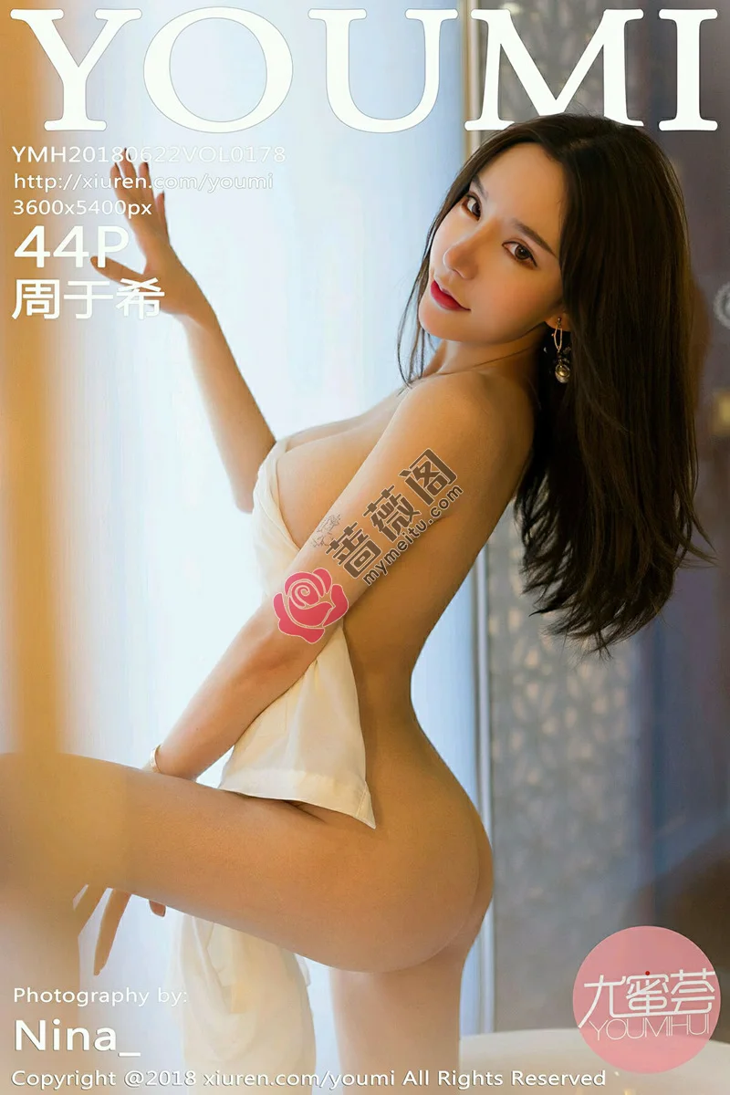 [YouMi尤蜜荟] Vol.178 嫩模周于希浴缸里大尺度全裸人体艺术撩人姿势喷血诱惑写真 - 蔷薇阁-蔷薇阁