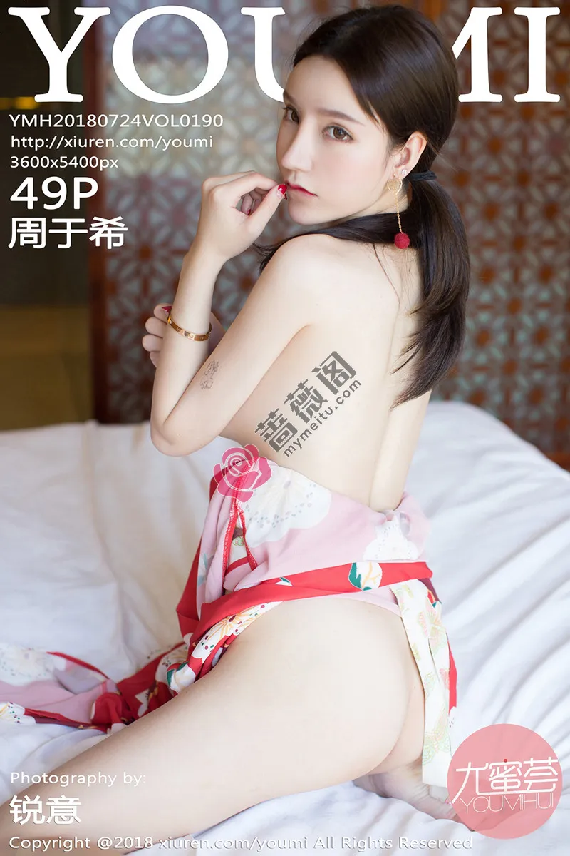 [YouMi尤蜜荟] Vol.190 女神周于希私房鲜红色和服真空秀浑圆美乳撩人诱惑写真 - 蔷薇阁-蔷薇阁
