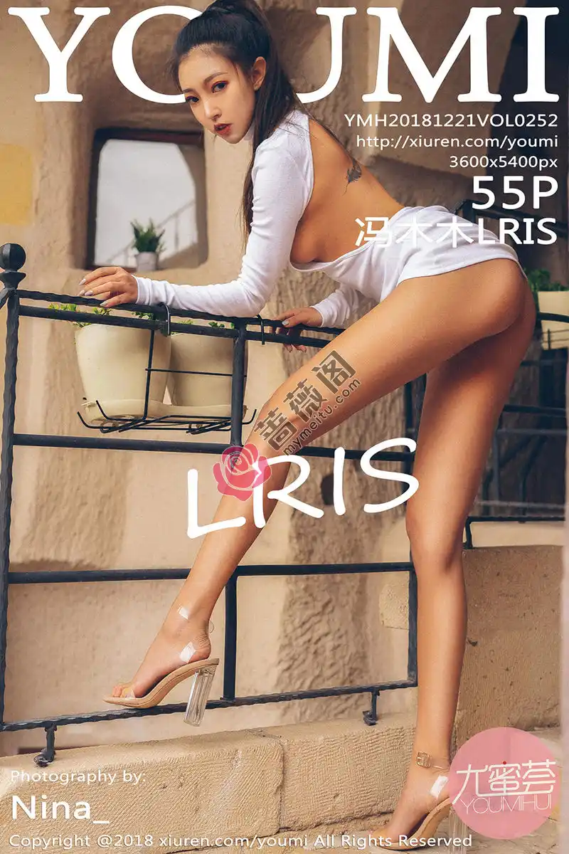 [YouMi尤蜜荟] Vol.252 女神冯木木LRIS户外白色真空露背衫秀豪乳翘臀撩人诱惑写真 - 蔷薇阁-蔷薇阁