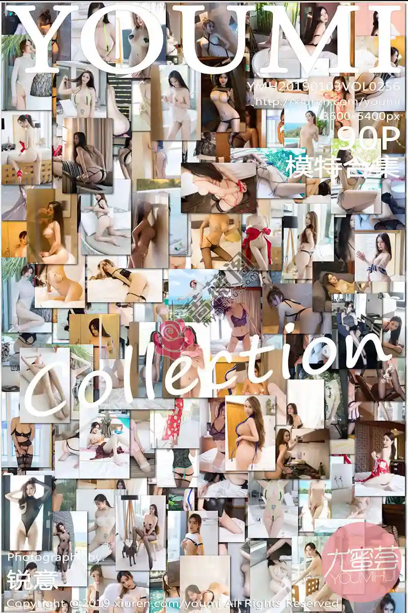 [YouMi尤蜜荟] Vol.256 《尤蜜荟》2018年写真精选合集性感写真 - 蔷薇阁-蔷薇阁