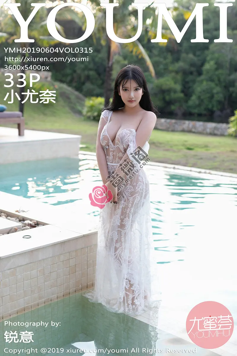 [YouMi尤蜜荟] Vol.315 嫩模小尤奈富国岛旅拍泳池缕空内衣湿身露豪乳喷血诱惑写真-蔷薇阁
