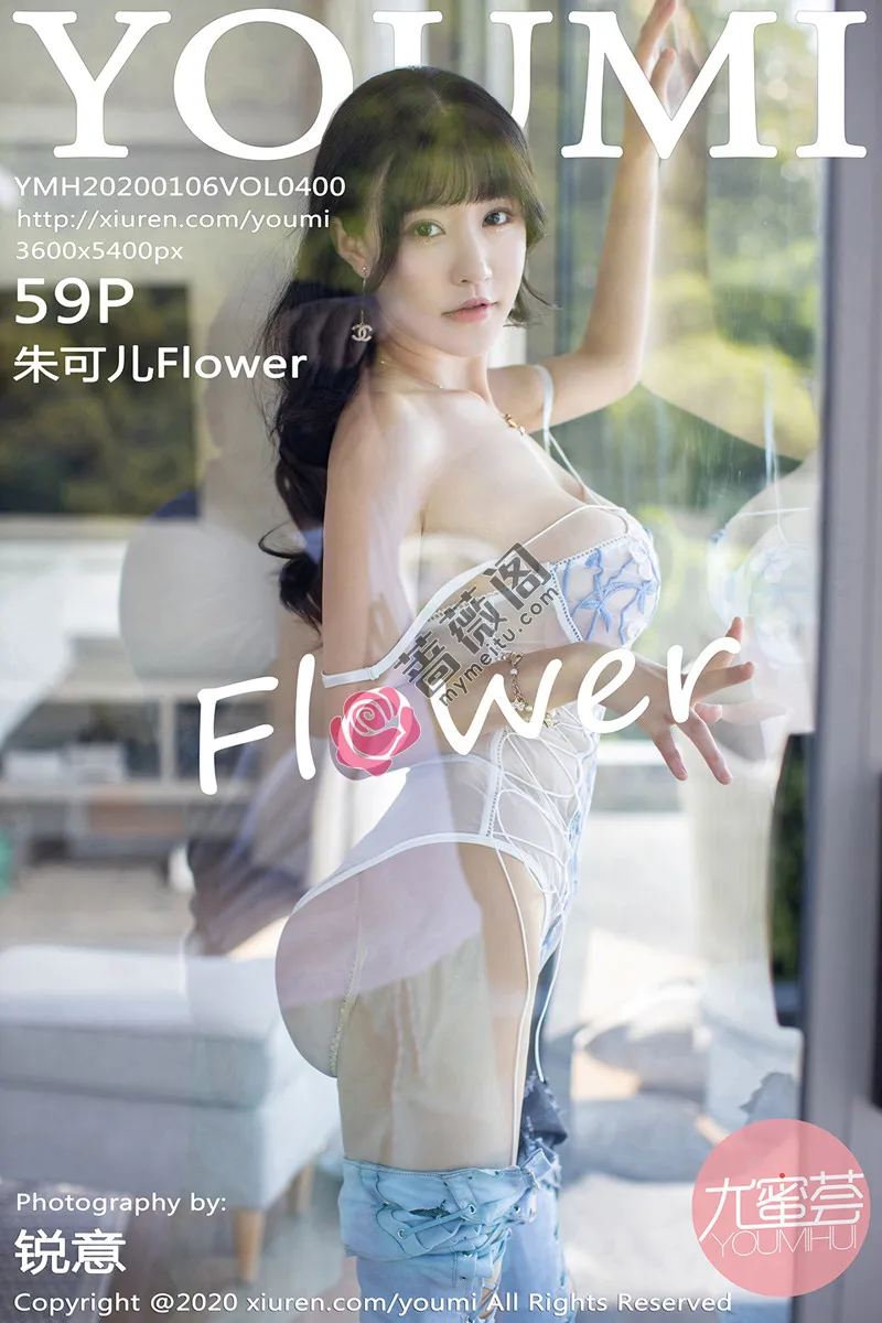 [YouMi尤蜜荟] Vol.400 女神朱可儿Flower普吉岛旅拍半脱牛仔裤秀开档肉丝撩人诱惑写真 - 蔷薇阁-蔷薇阁