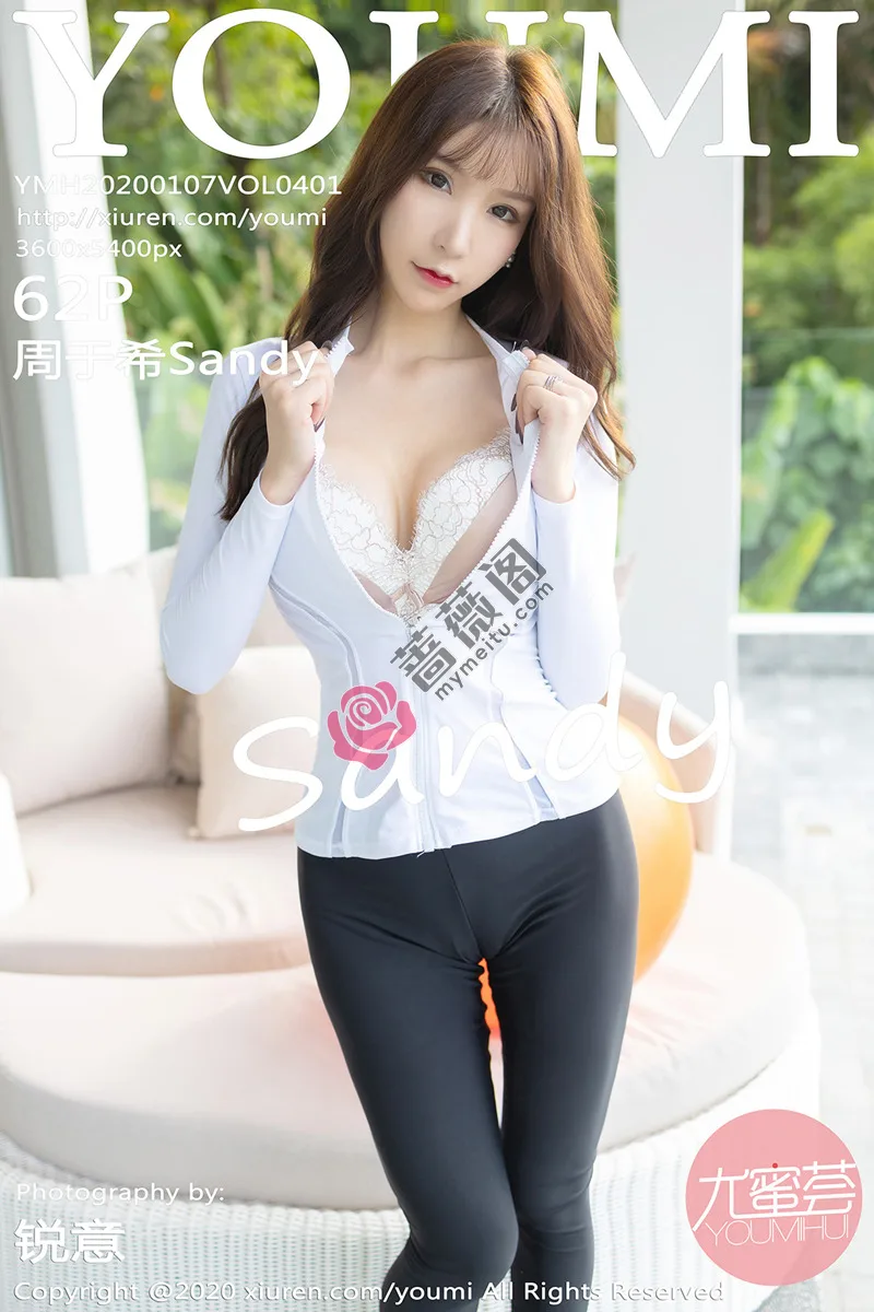 [YouMi尤蜜荟] Vol.401 女神周于希Sandy普吉岛旅拍半脱紧身衣秀豪乳翘臀诱人写真 - 蔷薇阁-蔷薇阁