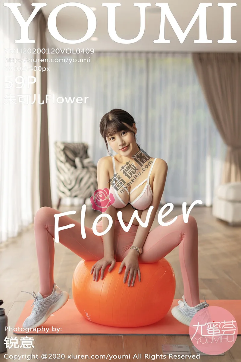 [YouMi尤蜜荟] Vol.409 女神朱可儿Flower普吉岛旅拍健身房主题秀火辣身材诱惑写真 - 蔷薇阁-蔷薇阁