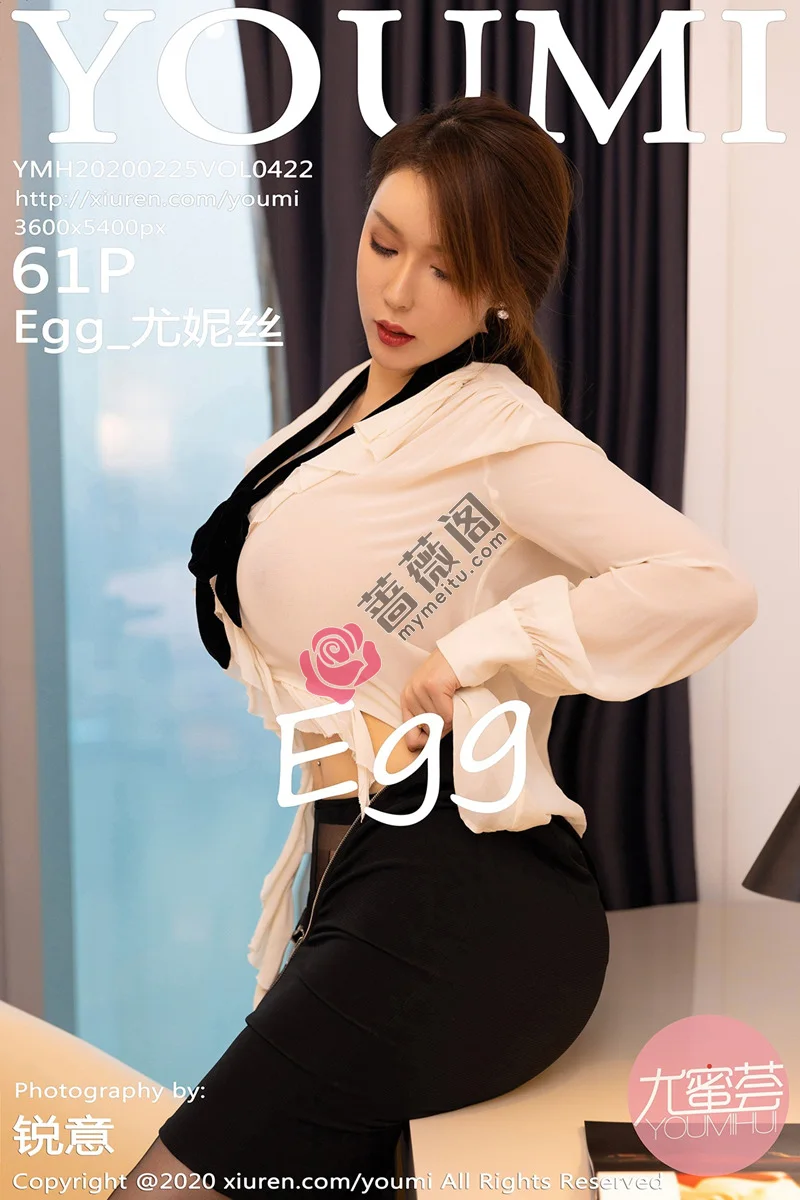 [YouMi尤蜜荟] Vol.422 女神Egg_尤妮丝私房真空白衬衣配无内黑丝惹火诱人写真-蔷薇阁