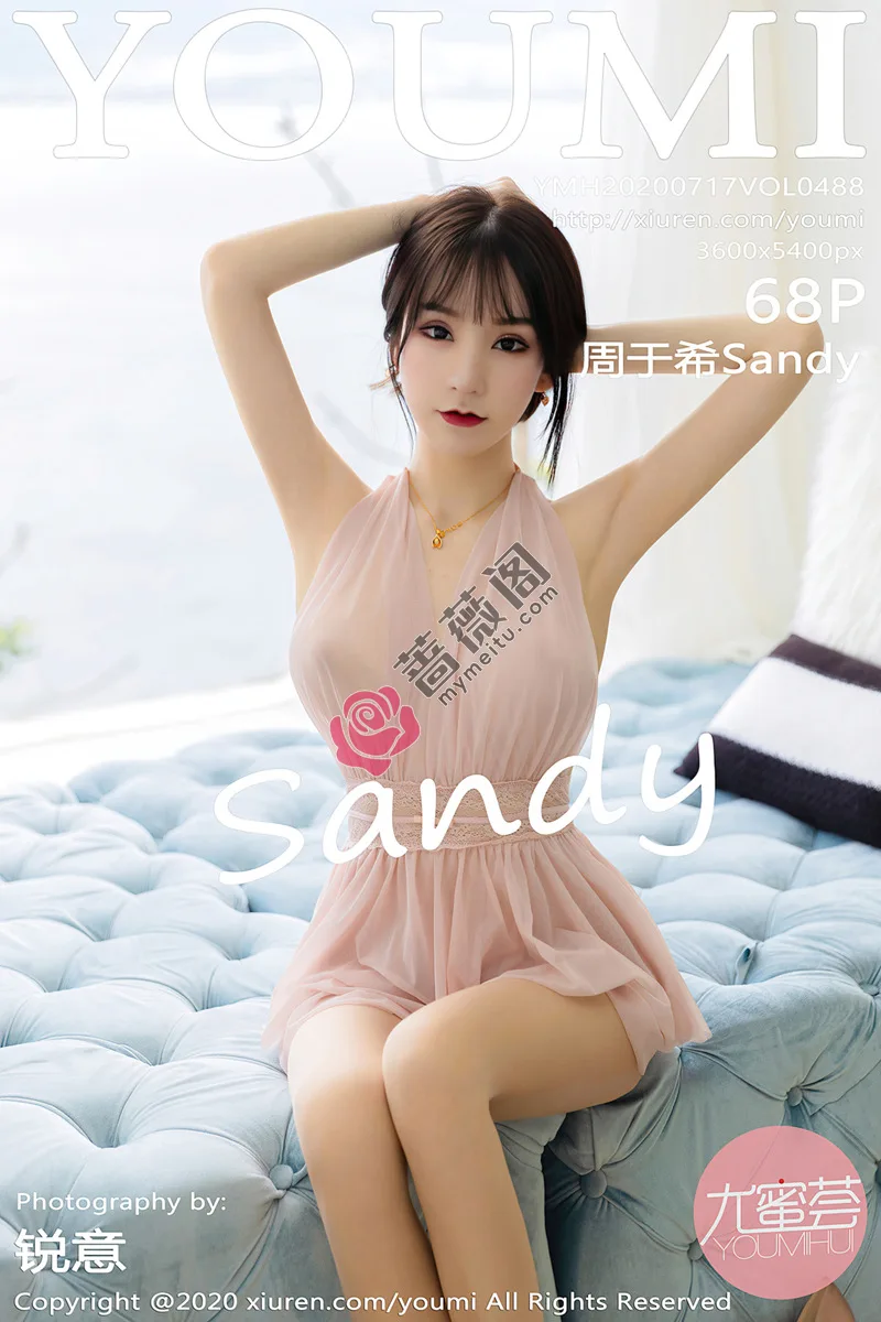 [YouMi尤蜜荟] Vol.488 女神周于希Sandy大理旅拍粉红色轻纱吊裙透视诱惑写真 - 蔷薇阁-蔷薇阁