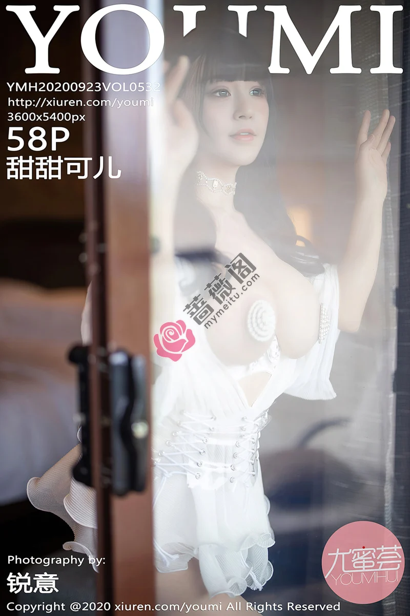 [YouMi尤蜜荟] Vol.532 女神甜甜可儿西双版纳旅拍私房血滴子情趣内衣露豪乳诱惑写真-蔷薇阁