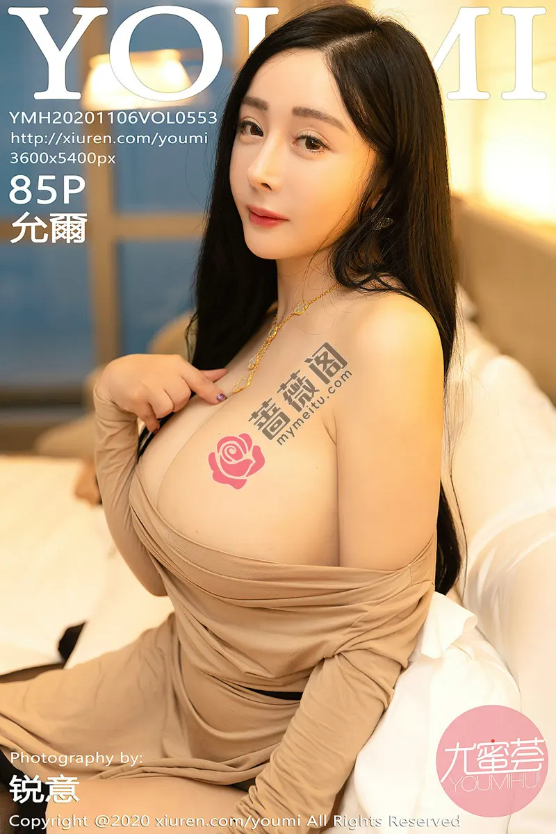 [YouMi尤蜜荟] Vol.553 嫩模允爾私房床上米色长裙半脱露豪乳翘臀极致诱惑写真 - 蔷薇阁-蔷薇阁