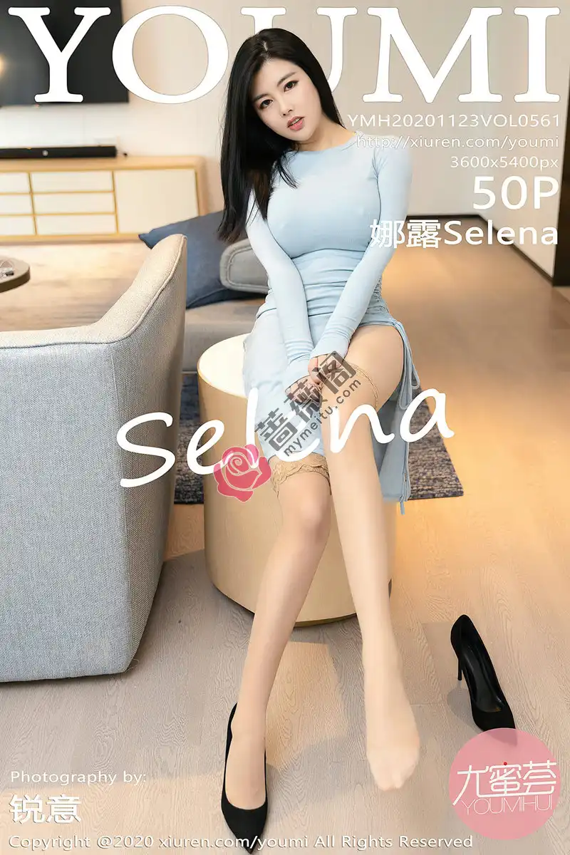 [YouMi尤蜜荟] Vol.561 女神娜露Selena私房薄透礼裙真空激凸半撩露翘臀诱惑写真-蔷薇阁