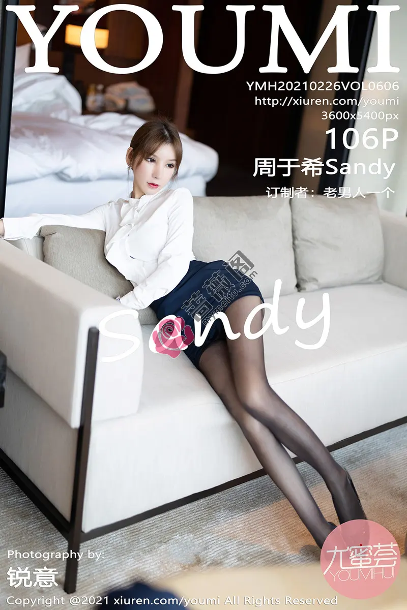 [YouMi尤蜜荟] Vol.606 女神周于希Sandy厦门旅拍女强人与下属剧情撩人姿势诱惑写真-蔷薇阁