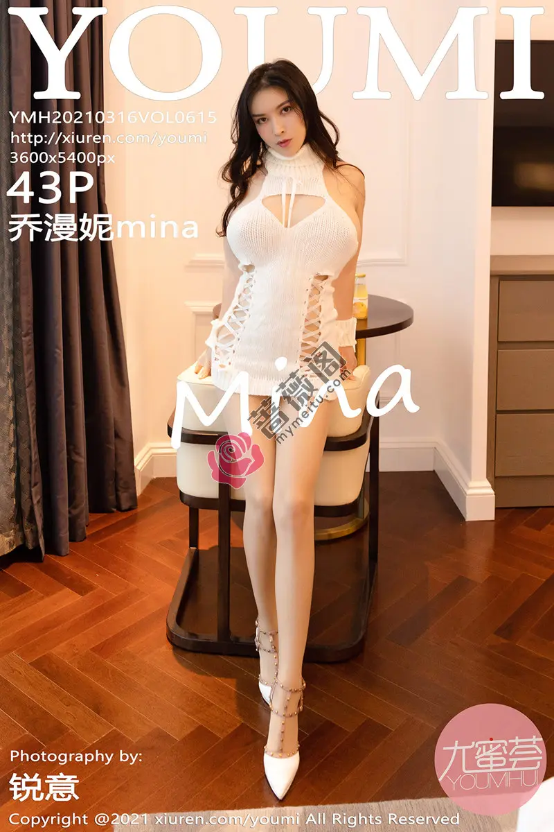 [YouMi尤蜜荟] Vol.615 嫩模乔漫妮mina私房白色露背毛衣真空露傲人豪乳撩人诱惑写真-蔷薇阁