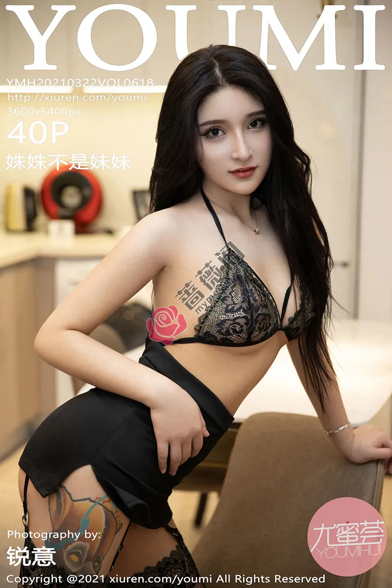 [YouMi尤蜜荟] Vol.618 嫩模姝姝不是妹妹私房半脱露黑色内衣蕾丝吊袜完美诱惑写真-蔷薇阁