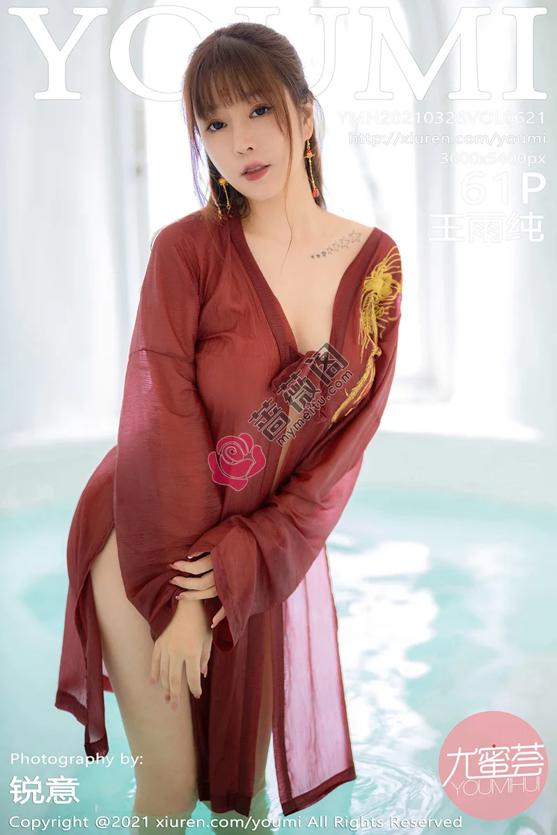[YouMi尤蜜荟] Vol.621 女神王雨纯大理旅拍异域风情服饰泳池里半脱撩人诱惑写真 - 蔷薇阁-蔷薇阁