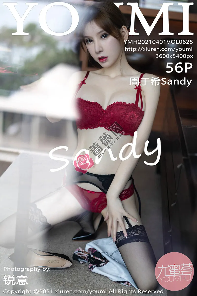 [YouMi尤蜜荟] Vol.625 女神周于希Sandy厦门旅拍脱古韵旗袍露蕾丝内衣完美诱惑写真 - 蔷薇阁-蔷薇阁