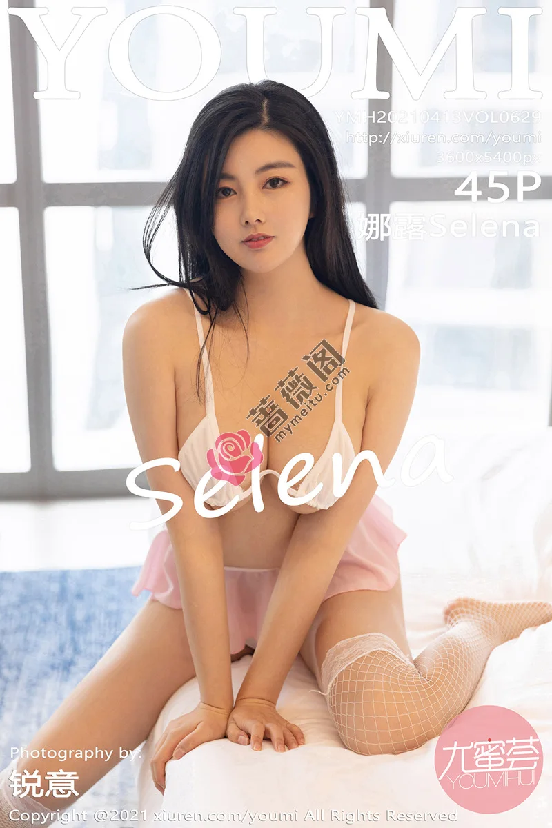 [YouMi尤蜜荟] Vol.629 女神娜露Selena私房床上白色三点式内衣秀丰满身材诱惑写真-蔷薇阁