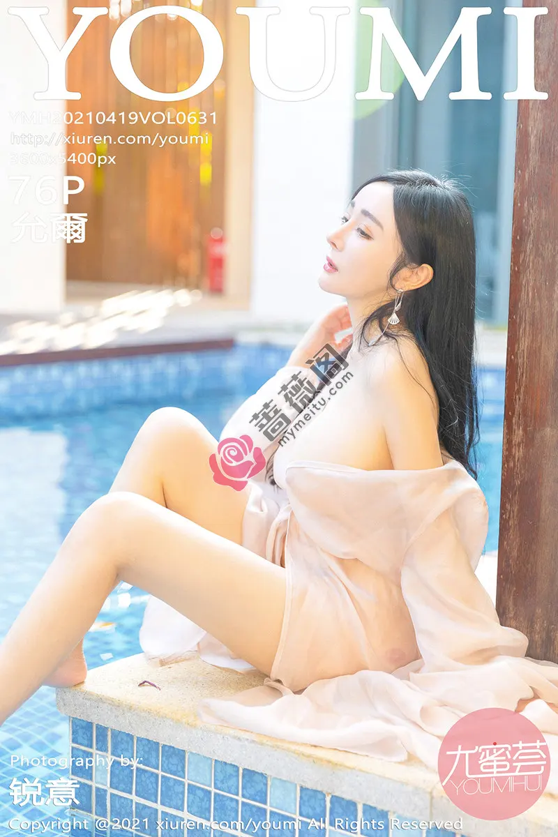 [YouMi尤蜜荟] Vol.631 女神允爾三亚旅拍户外轻薄通透长裙露傲人豪乳极致诱惑写真 - 蔷薇阁-蔷薇阁