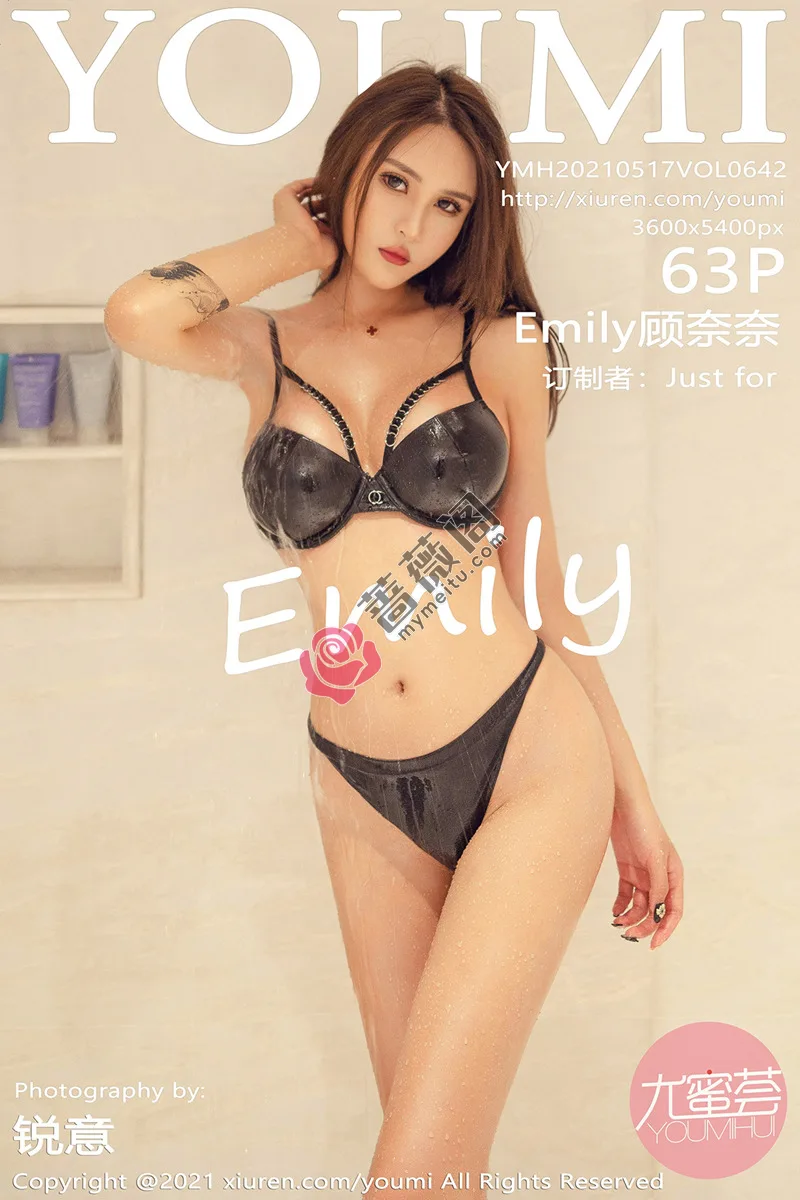 [YouMi尤蜜荟] Vol.642 嫩模Emily顾奈奈澳门旅拍蝙蝠侠内衣露油亮肌肤诱惑写真-蔷薇阁