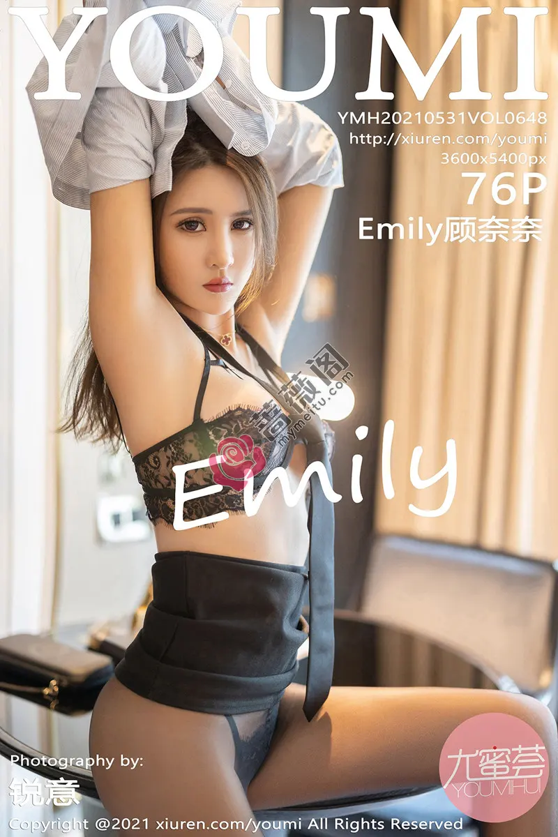 [YouMi尤蜜荟] Vol.648 嫩模Emily顾奈奈澳门旅拍黑丝裤袜露丁字裤秀翘臀诱惑写真-蔷薇阁