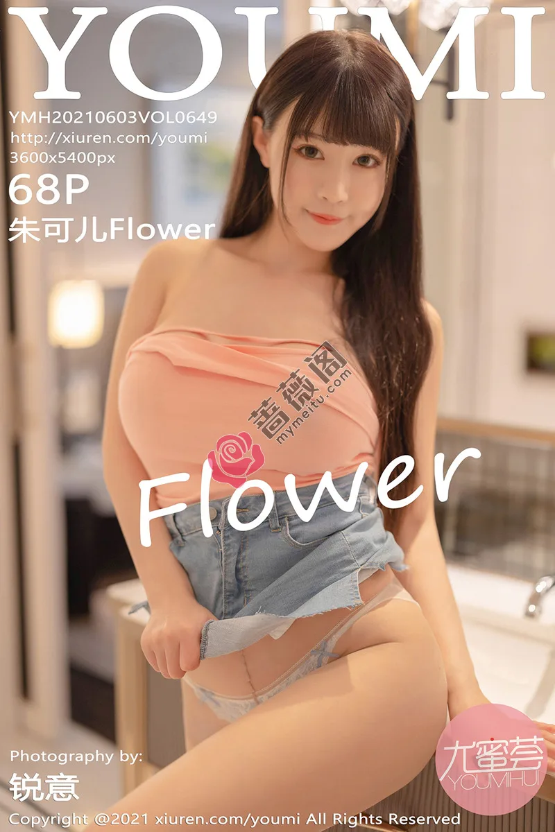 [YouMi尤蜜荟] Vol.649 女神朱可儿Flower澳门旅拍粉色服饰半脱露豪乳撩人诱惑写真 - 蔷薇阁-蔷薇阁