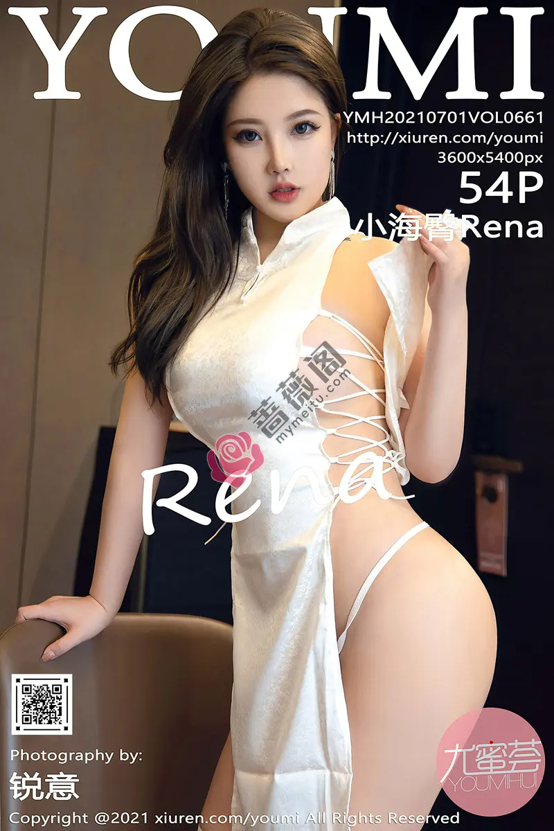 [YouMi尤蜜荟] Vol.661 模特小海臀Rena私房半撩韵味旗袍露丁字裤秀翘臀诱惑写真 - 蔷薇阁-蔷薇阁