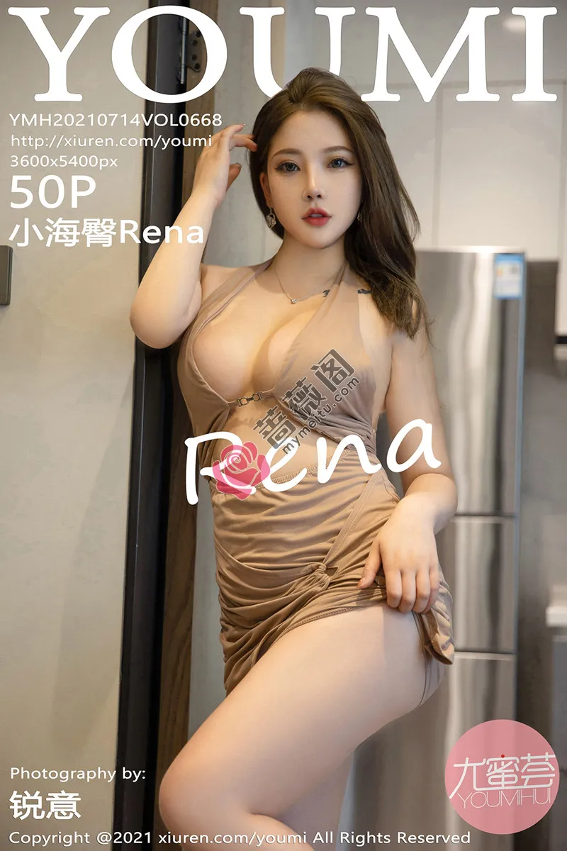 [YouMi尤蜜荟] Vol.668 模特小海臀Rena私房性感开胸连身裙半撩露浑圆翘臀诱惑写真 - 蔷薇阁-蔷薇阁