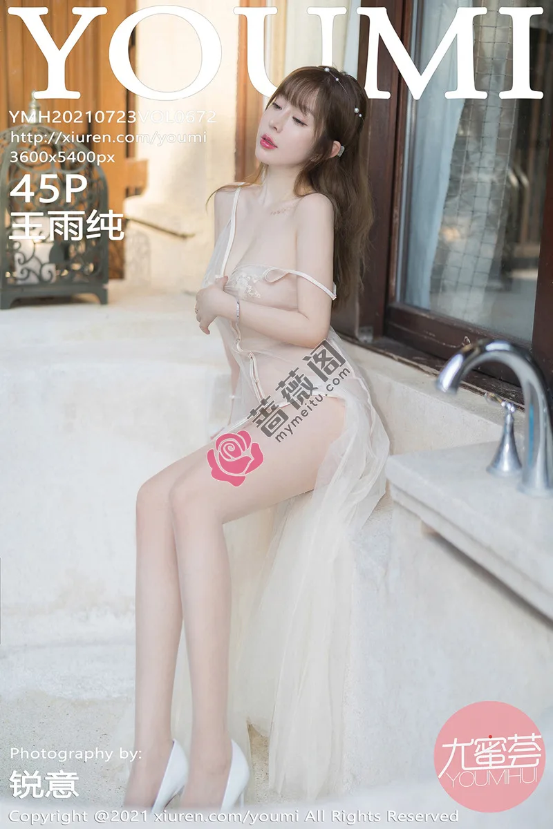 [YouMi尤蜜荟] Vol.672 女神王雨纯西双版纳旅拍薄透服饰配无内肉丝秀豪乳诱惑写真 - 蔷薇阁-蔷薇阁