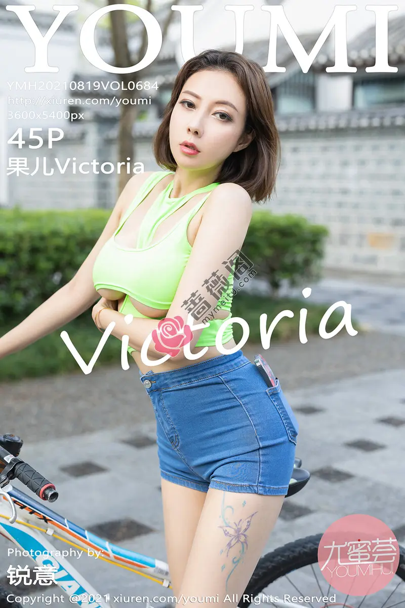 [YouMi尤蜜荟] Vol.684 美女果儿Victoria阳朔旅拍超A牛仔裤露无内肉丝惹火诱惑写真-蔷薇阁