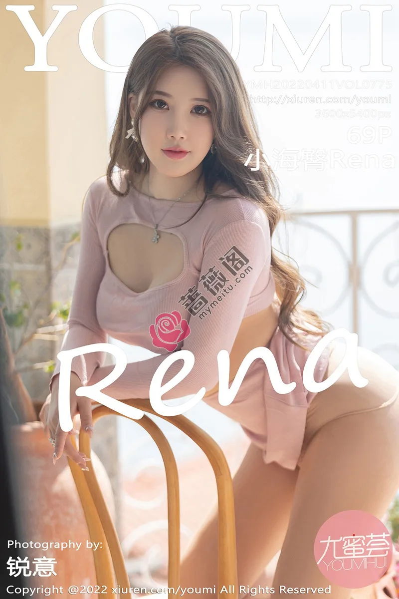 [YouMi尤蜜荟] Vol.775 模特小海臀Rena大理旅拍粉色收身衣配开档肉丝秀翘臀诱惑写真 - 蔷薇阁-蔷薇阁