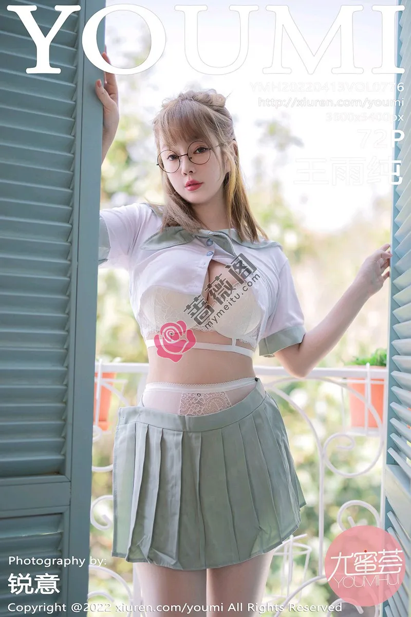 [YouMi尤蜜荟] Vol.776 女神王雨纯大理旅拍白色短T配灰短裙半脱露蕾丝内衣诱惑写真 - 蔷薇阁-蔷薇阁