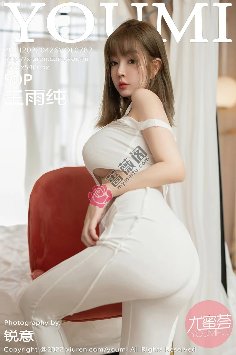 [YouMi尤蜜荟] Vol.782 女神王雨纯大理旅拍浴室白色短款上衣配白色长裤湿身诱惑写真 - 蔷薇阁-蔷薇阁