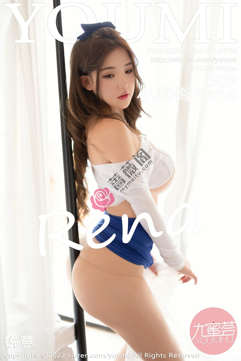 [YouMi尤蜜荟] Vol.794 模特小海臀Rena大理旅拍白色轻透上衣配开档肉丝完美诱惑写真 - 蔷薇阁-蔷薇阁