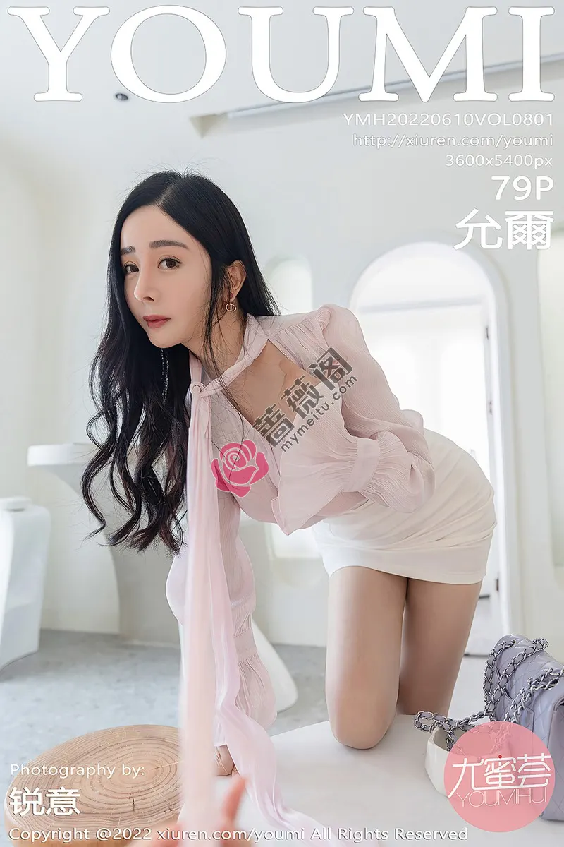 [YouMi尤蜜荟] Vol.801 女神允爾大理旅拍性感粉色薄纱配白短裙半脱秀丰满身材诱惑写真-蔷薇阁