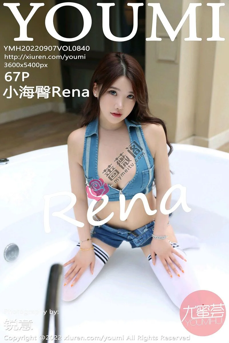 [YouMi尤蜜荟] Vol.840 模特小海臀Rena海南万宁旅拍牛仔服套装秀浑圆翘臀诱惑写真-蔷薇阁