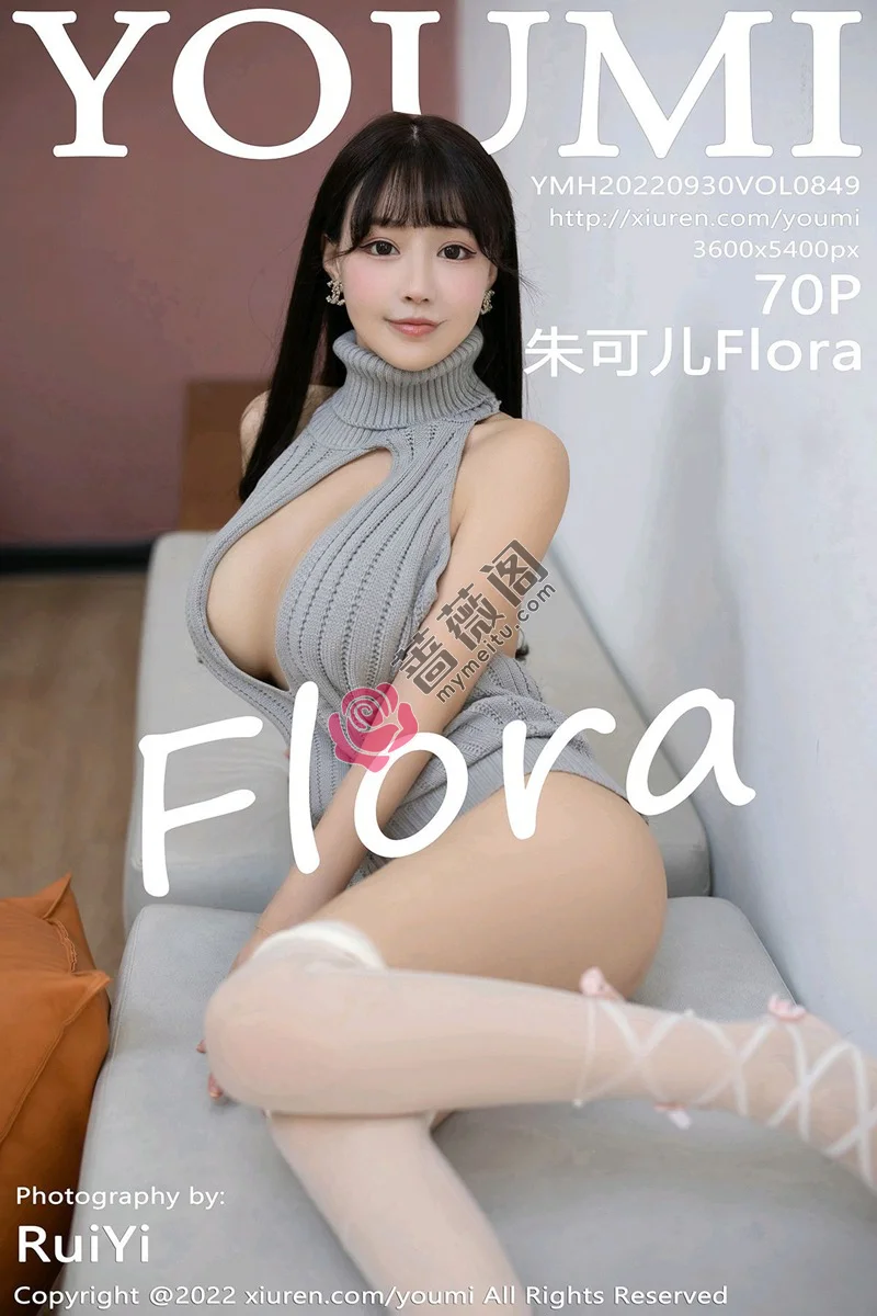 [YouMi尤蜜荟] Vol.849 女神朱可儿Flora灰色开胸露背毛衣配白丝袜秀豪乳翘臀诱惑写真 - 蔷薇阁-蔷薇阁
