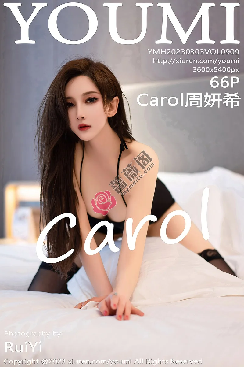 [YouMi尤蜜荟] Vol.909 女神Carol周妍希性感黑色缕空吊带短裙秀丰满身材惹火诱惑写真-蔷薇阁
