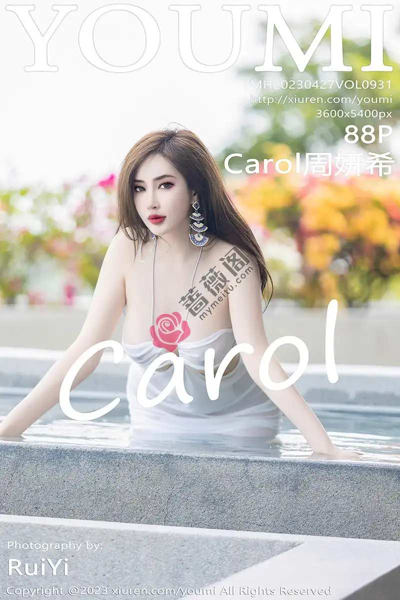 [YouMi尤蜜荟] Vol.931 女神Carol周妍希白色轻透连身裙配超薄肉丝秀丰满身材诱惑写真-蔷薇阁