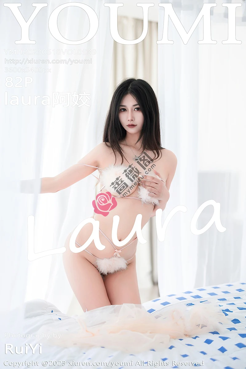 [YouMi尤蜜荟] Vol.939 模特Laura阿姣性感轻透薄纱露绒毛情趣内衣秀惹火身材诱惑写真-蔷薇阁