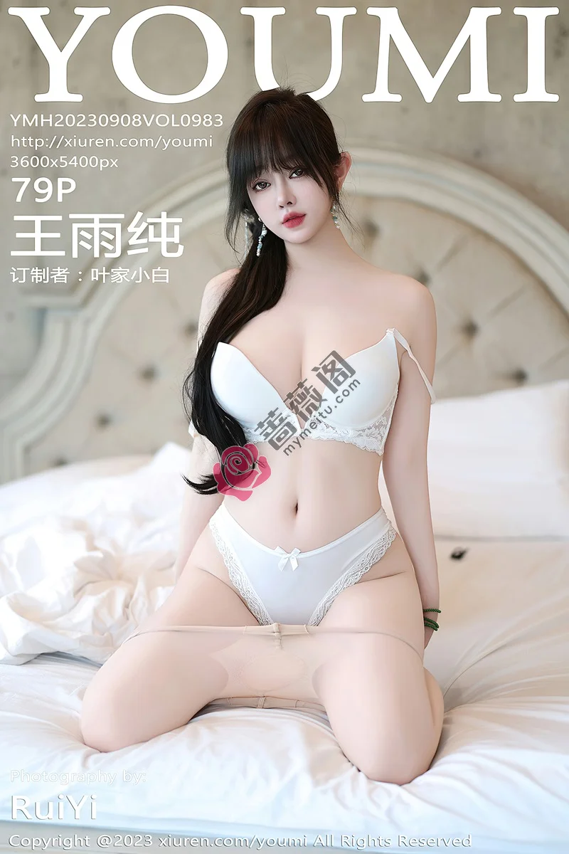 [YouMi尤蜜荟] Vol.983 女神王雨纯性感浅色长款旗袍露白色内衣配肉丝袜完美诱惑写真-蔷薇阁