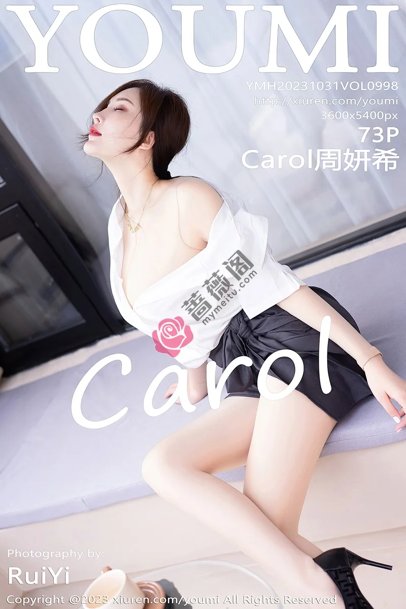 [YouMi尤蜜荟] Vol.998 女神Carol周妍希性感白T配黑短裙露超薄无内肉丝惹火诱惑写真-蔷薇阁