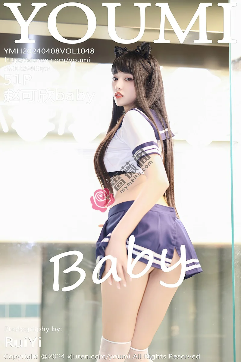 [YouMi尤蜜荟] Vol.1048 模特赵可欣baby性感超短JK制服配白色丝袜秀曼妙身姿完美写真-蔷薇阁