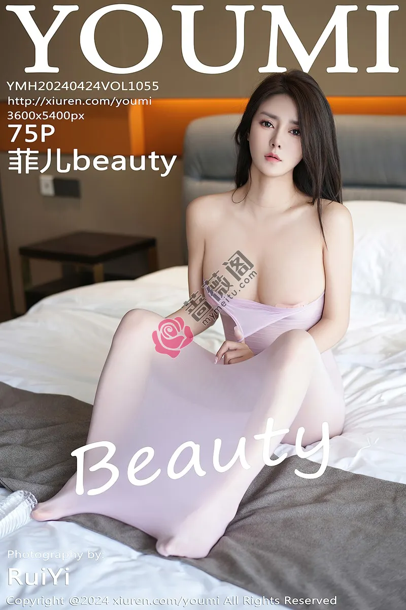 [YouMi尤蜜荟] Vol.1055 模特菲儿beauty性感紫粉色连体丝袜薄透秀丰乳肥臀惹火诱惑写真-蔷薇阁