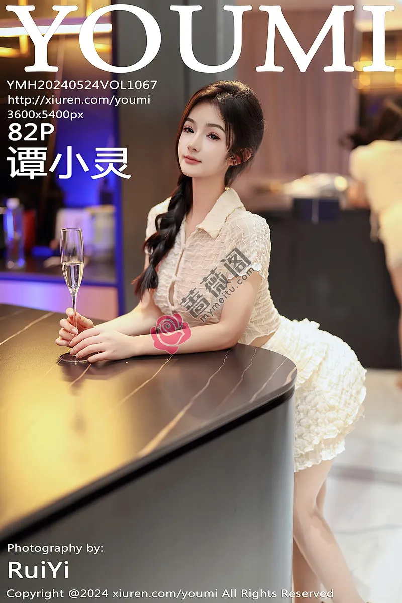 [YouMi尤蜜荟] Vol.1067 模特谭小灵性感浅色轻透上衣配超薄肉丝秀丰腴有致身材诱惑写真-蔷薇阁