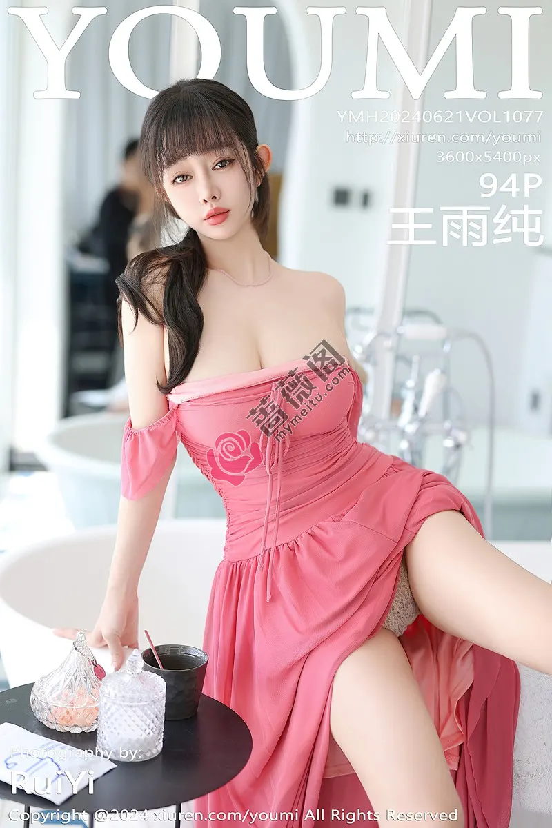 [YouMi尤蜜荟] Vol.1077 女神王雨纯性感红色露肩连衣长裙配超薄肉丝秀曼妙身姿诱惑写真-蔷薇阁
