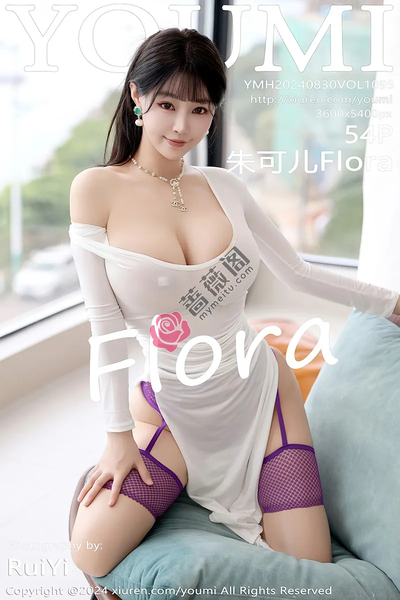 [YouMi尤蜜荟] Vol.1095 女神朱可儿Flora白色轻透连衣长裙配紫丝吊袜秀丰满身材诱惑写真-蔷薇阁