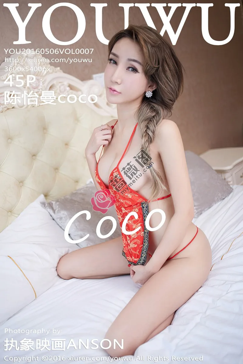 [YouWu尤物馆] Vol.007 网红嫩模陈怡曼coco简易水晶内衣豪乳诱惑写真-蔷薇阁