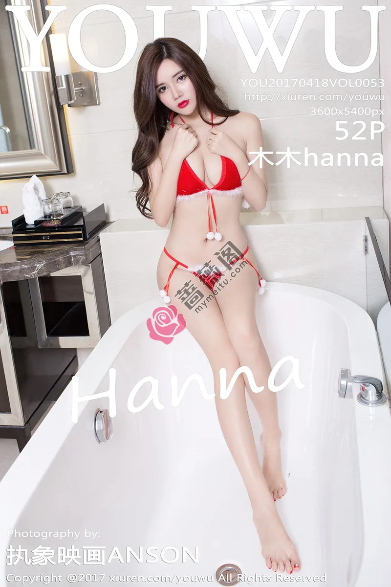 [YouWu尤物馆] Vol.053 长腿嫩模木木hanna红色内衣+红色丁字裤秀白嫩肌肤火辣写真-蔷薇阁