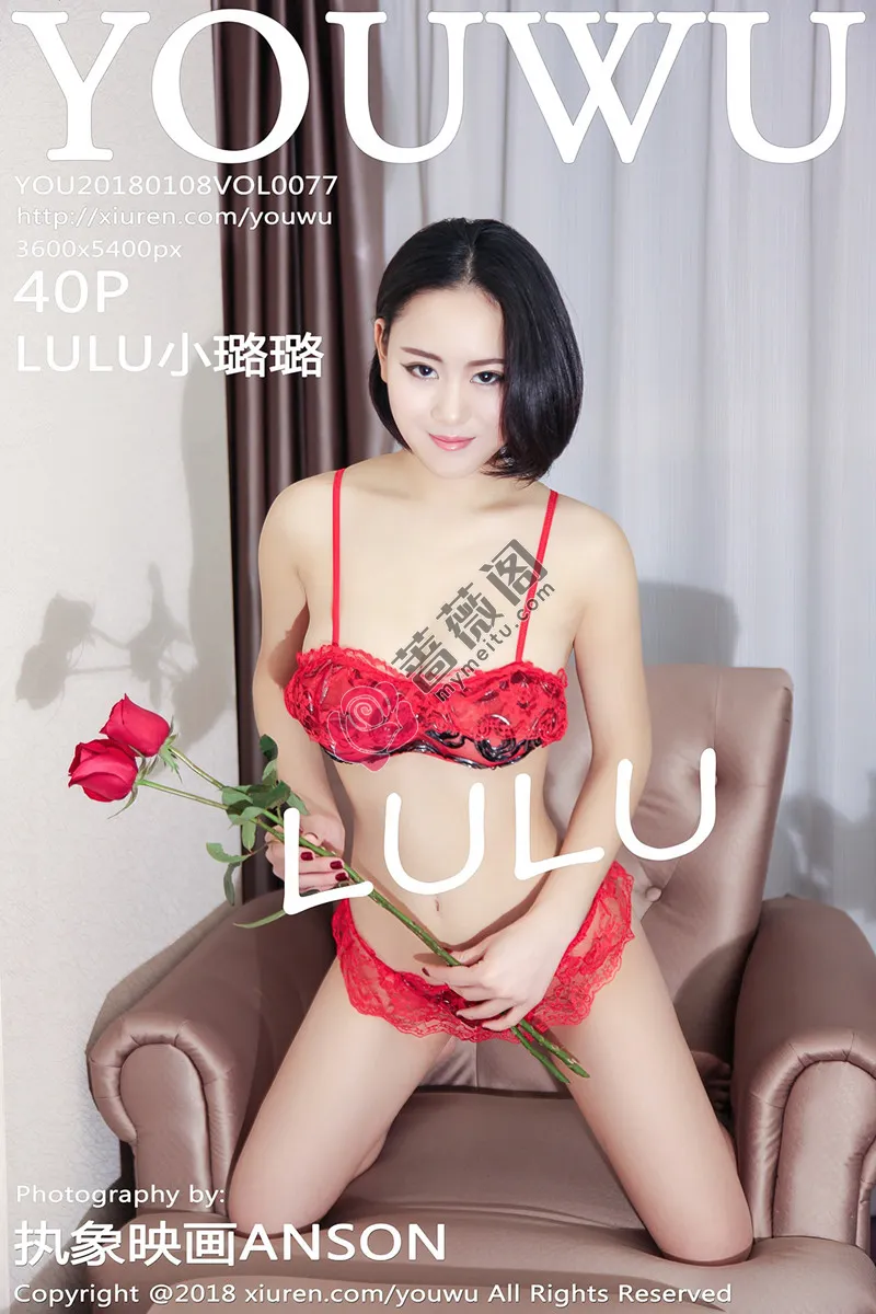 [YouWu尤物馆] Vol.077 嫩模LULU小璐璐大尺度全裸上身红色玫瑰遮点豪乳诱惑写真-蔷薇阁