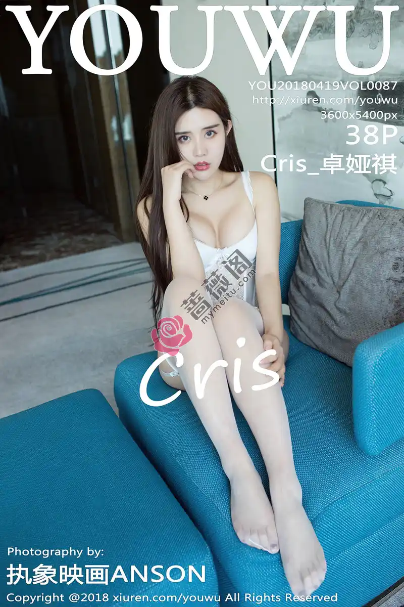 [YouWu尤物馆] Vol.087 嫩模Cris_卓娅祺私房白色束身衣吊带白丝秀完美身材诱惑写真-蔷薇阁