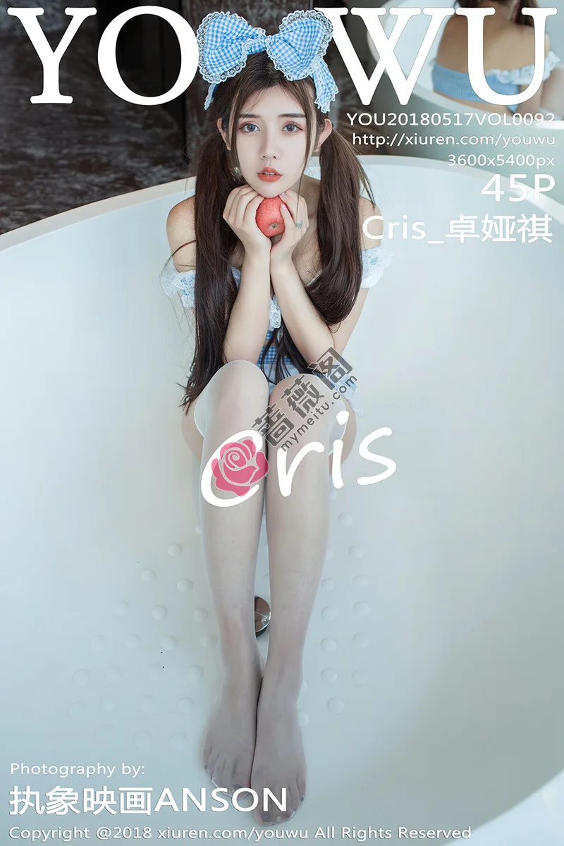 [YouWu尤物馆] Vol.092 靓丽嫩模Cris_卓娅祺蕾丝薄纱内衣+性感女仆装透视诱惑写真-蔷薇阁